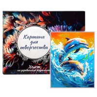 Картина по номерам 40х50 "Игра дельфинов" поталь золото (16 цветов)