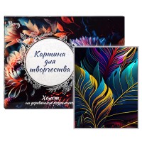 Картина по номерам 40х50 "Тропические листья" поталь золото (17 цветов)