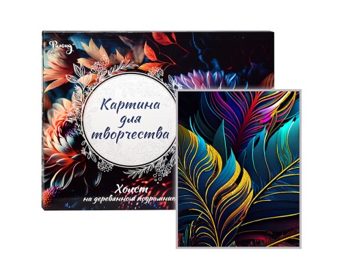 Картина по номерам 40х50 "Тропические листья" поталь золото (17 цветов)