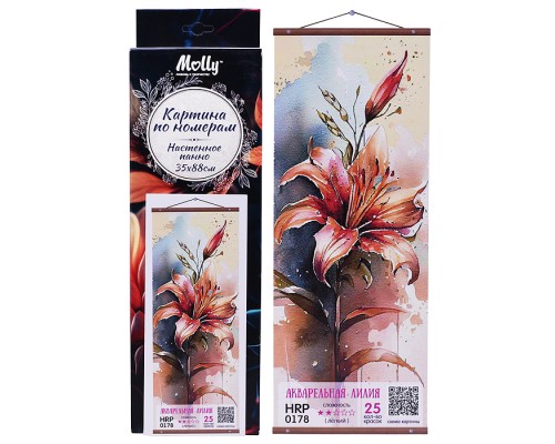 Картина по номерам 35х88 "Панно. Акварельная лилия" (25 цветов)