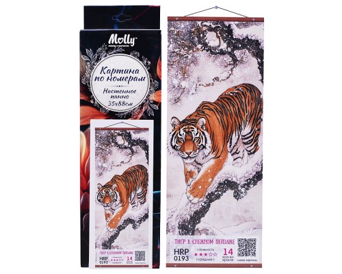 Картина по номерам 35х88 "Панно. Тигр в снежном пейзаже" (14 цветов) 1/24
