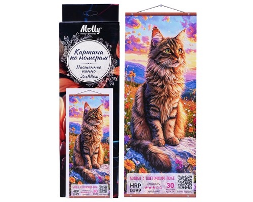 Картина по номерам 35х88 "Панно. Кошка в цветочном поле" (30 цветов) 1/24