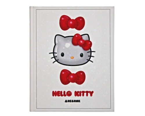 Дневник 1-11кл. "Hello Kitty" формат А5, 48 листов, обложка в твердом заламинированном переплете + голографическая пленка, блок котлас 65 г/м2, белизна 100%, размер 165*210 мм