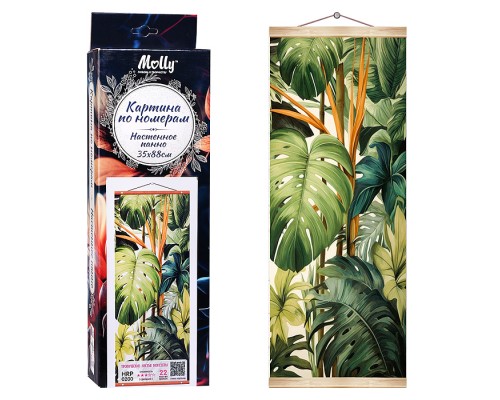 Картина по номерам 35х88 "Панно. Тропические листья монстеры" 22 цвета