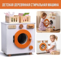 Бытовая техника "Стиральная машина"