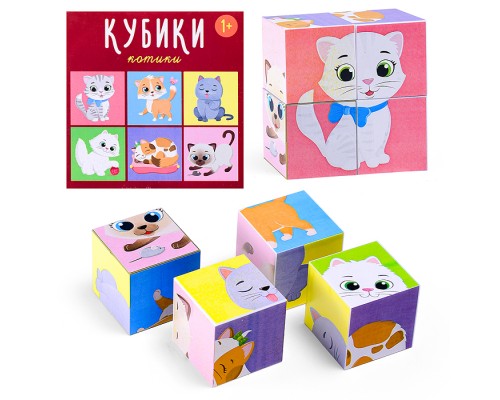 Кубики "Котики" 4-штучные