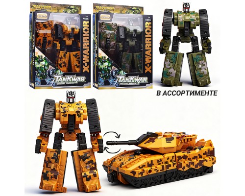Робот трансформирующийся в танк, в коробке