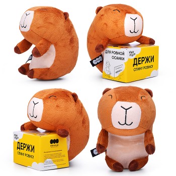 Игрушка мягконабивная "Осанчик Капибара"