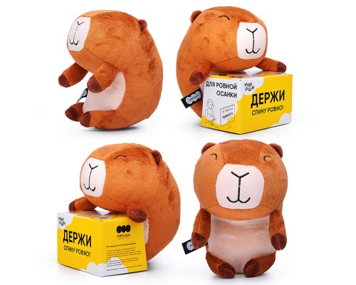 Игрушка мягконабивная "Осанчик Капибара"