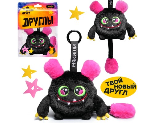 Игрушка мягконабивная "Монстрик Глюк"
