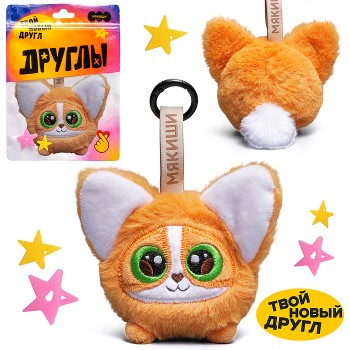 Игрушка мягконабивная "Корги Бейгл"