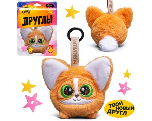 Игрушка мягконабивная "Корги Бейгл"