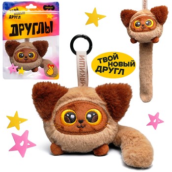 Игрушка мягконабивная "Котик Капучино"