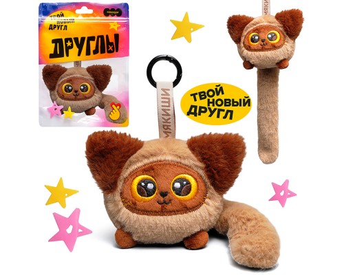 Игрушка мягконабивная "Котик Капучино"