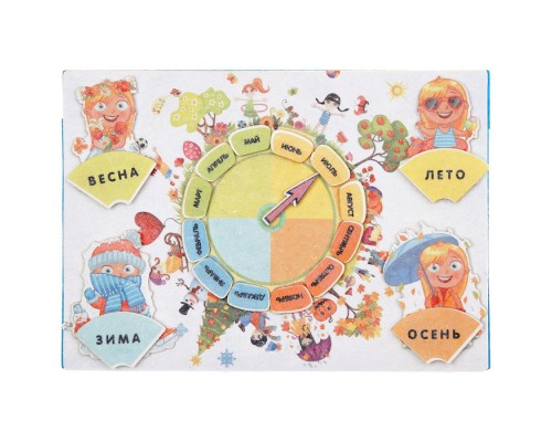 Круглый год с игровым полем фетр