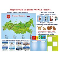 Панно "Родина Россия"