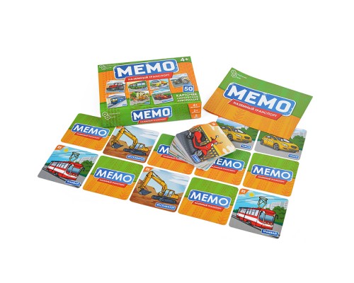 Мемо "Наземный транспорт" (50 карточек)