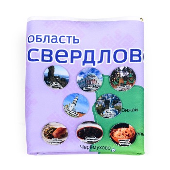 Панно "Свердловская область"