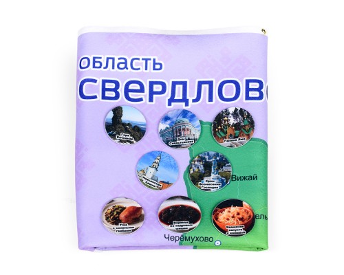 Панно "Свердловская область"