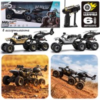 Машина "Ultima Force" р/у, 27 MHz, в коробке