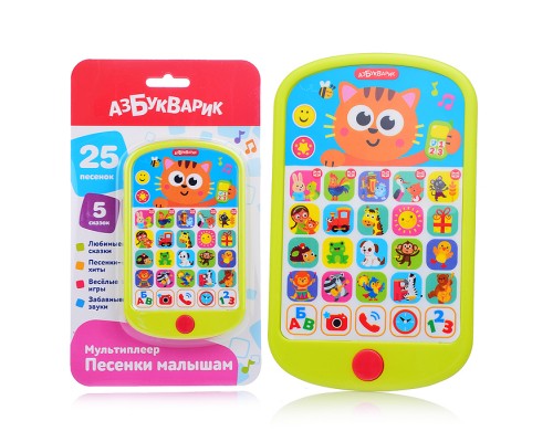 Песенки малышам (Мультиплеер)