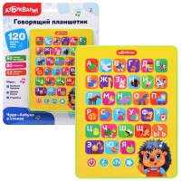 Чудо-Азбука в стихах (Говорящий планшетик)