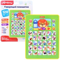 Веселая зооазбука (Говорящий планшетик)
