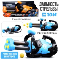 Бластер "Бомбический выстрел" в коробке