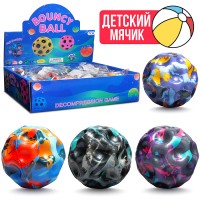 Мяч детский "Яркая игра" PU (7см) в коробке