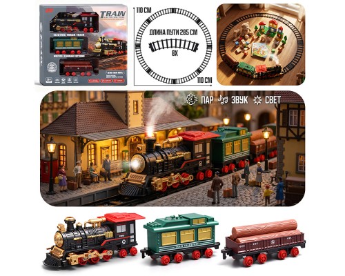 Железная дорога "Поезд и пути-1" (свет, распылитель) в коробке