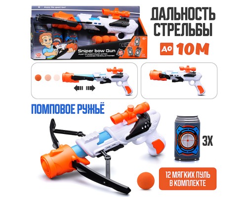 Бластер "Точка обстрела" в коробке