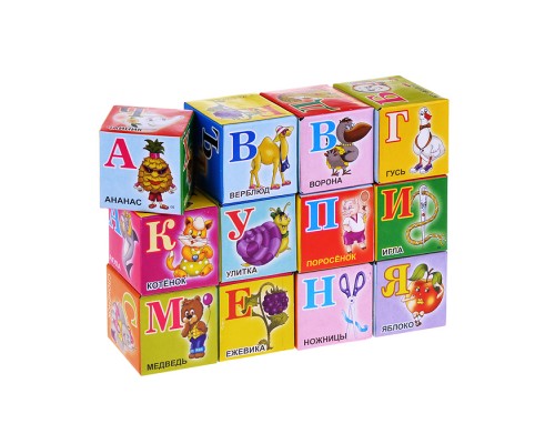 Кубики "Азбука" (12 шт)