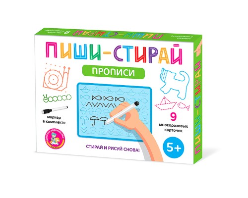 Игра развивающая Пиши-Стирай "Прописи"