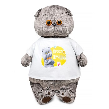 Кот Басик в футболке с принтом "Просто лучший"