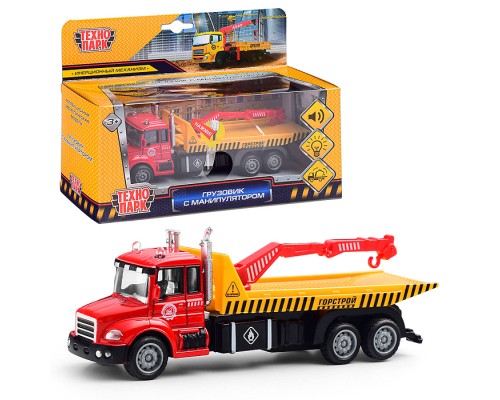 Машина "Автоманипулятор" 15,5см, свет+звук