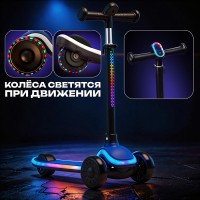 Самокат 3-х колесный ROCKET,колеса PU со светом, цвет синий