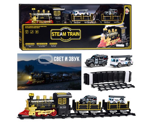 Железная дорога "Полицейская дорога" (свет, звук) в коробке