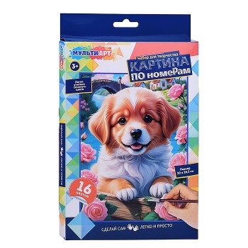 Холст по номерам 28,5*20 см на картоне