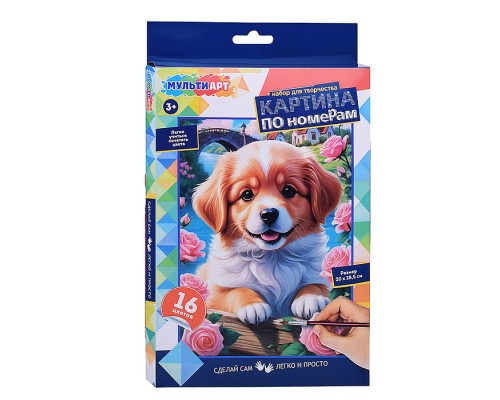 Холст по номерам 28,5*20 см на картоне