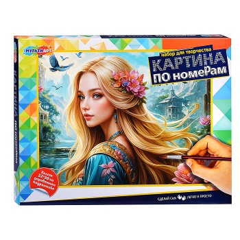 Холст на подрамнике. Холст по номерам 22*30 см.