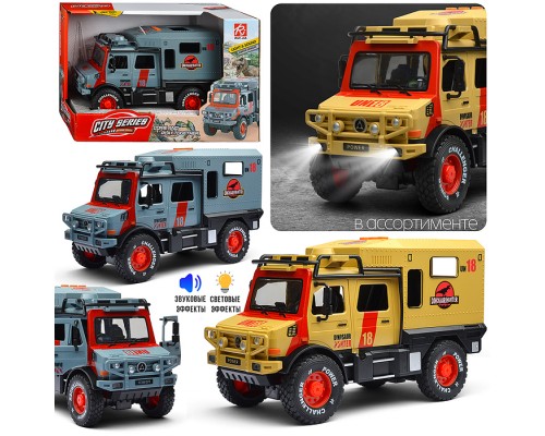 Машина "Dinosaurs hunter" (свет, звук) в коробке
