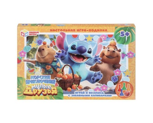 Настольная игра-ходилка "Морские приключения & Милые друзья"