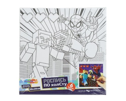 Холст для росписи 20*20 см "Спайдер и квадратный мир"