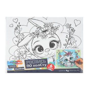 Холст для росписи 15х20 см "Зайка с цветами"