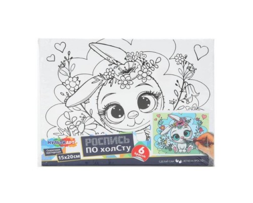 Холст для росписи 15х20 см "Зайка с цветами"