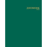 Дневник 1-11кл. "Малахит" лайт 40л А5 интегральный переплет ламинация цв. Софт тач 3D фольга