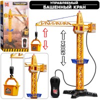 Кран " Жирафик" п/у,  в коробке
