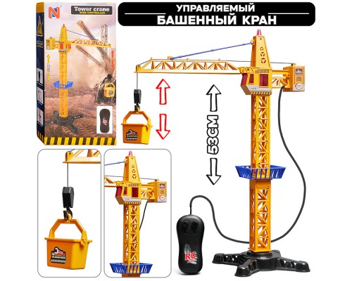 Кран " Жирафик" п/у,  в коробке