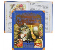 Аленушкины сказки. Л. Мамин-Сибиряк. Золотые сказки. 197х255мм. 64стр., тв.переплет.