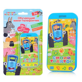 Обучающий мини-телефончик "Синий трактор" (15 песен, фраз и звуков.бат.)